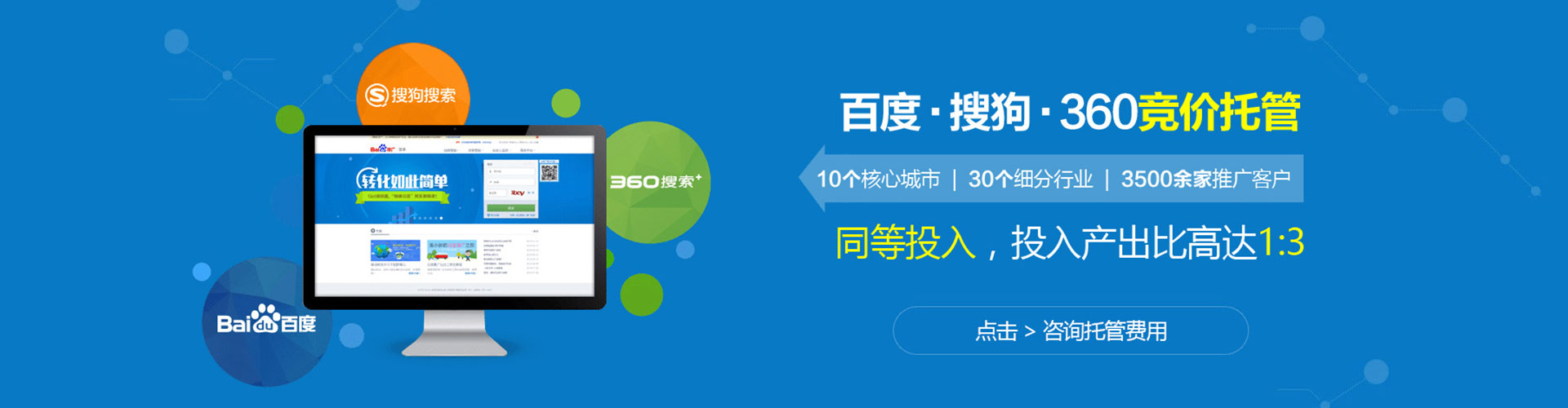 滦平百度怎么推广