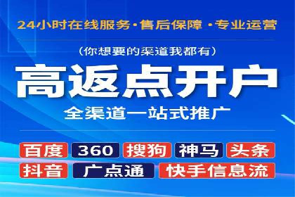 百度信息流推广在移动端的应用及效果